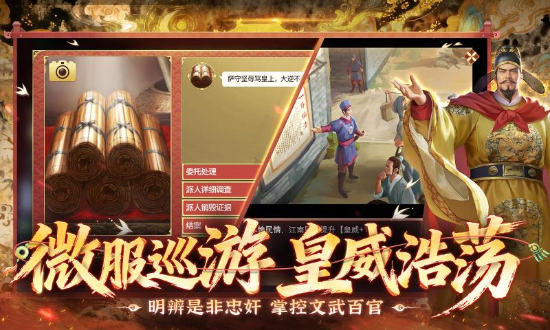 �ʵ۳ɳ��ƻ�2�ٷ���v2.2.3 ���ΰ�