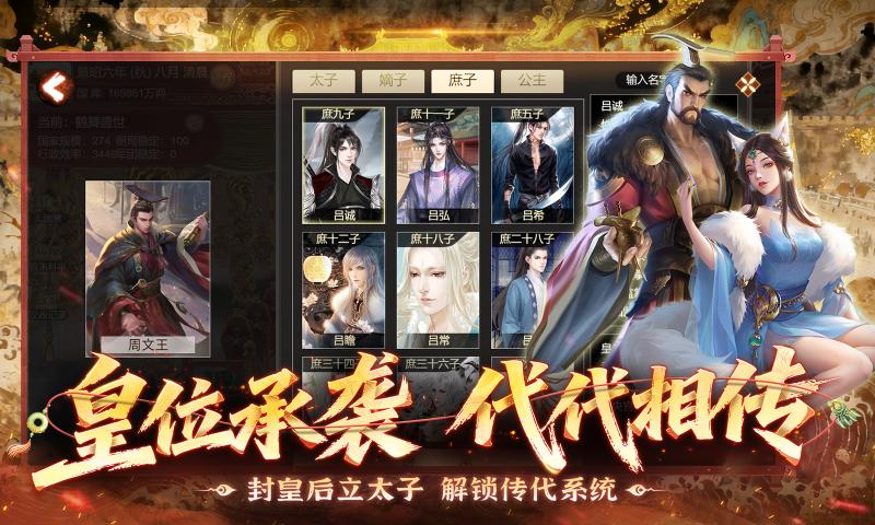 �ʵ۳ɳ��ƻ�2�ٷ���v2.2.3 ���ΰ�