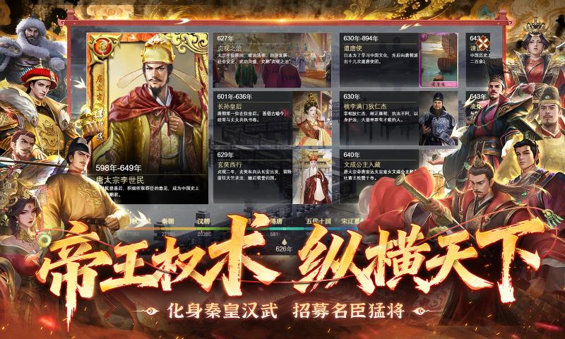 �ʵ۳ɳ��ƻ�2�ٷ���v2.2.3 ���ΰ�