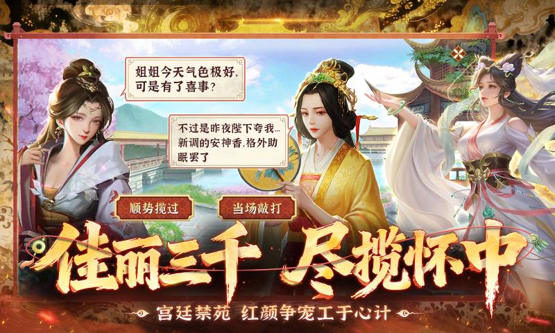 �ʵ۳ɳ��ƻ�2�ٷ���v2.2.3 ���ΰ�