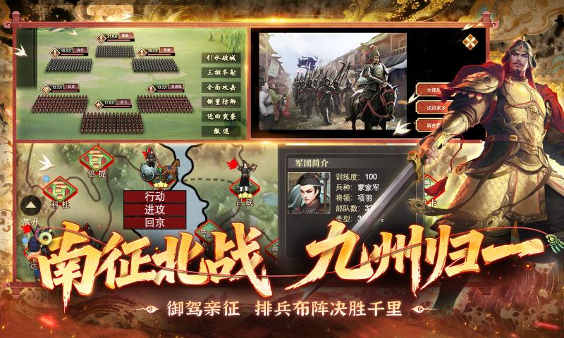 �ʵ۳ɳ��ƻ�2�ٷ���v2.2.3 ���ΰ�