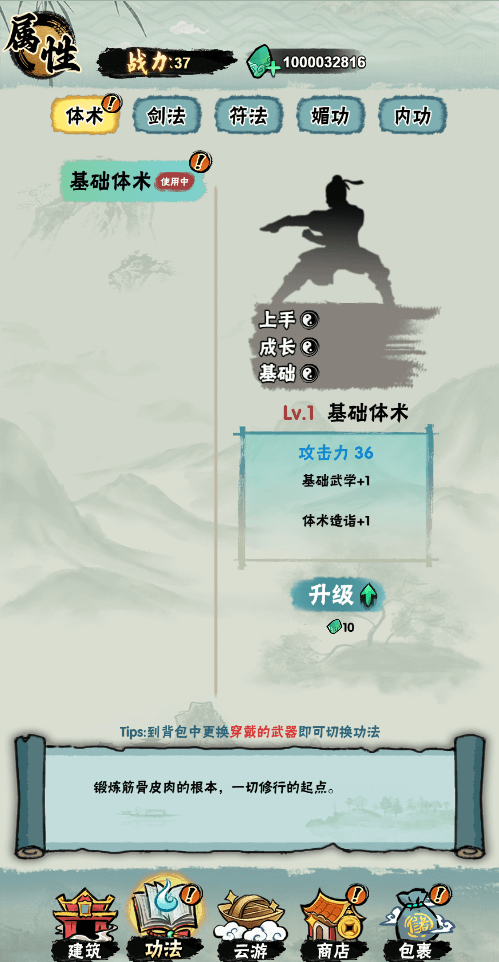 а�޾��ǿ�С��Ϸv1.0 �ֻ���