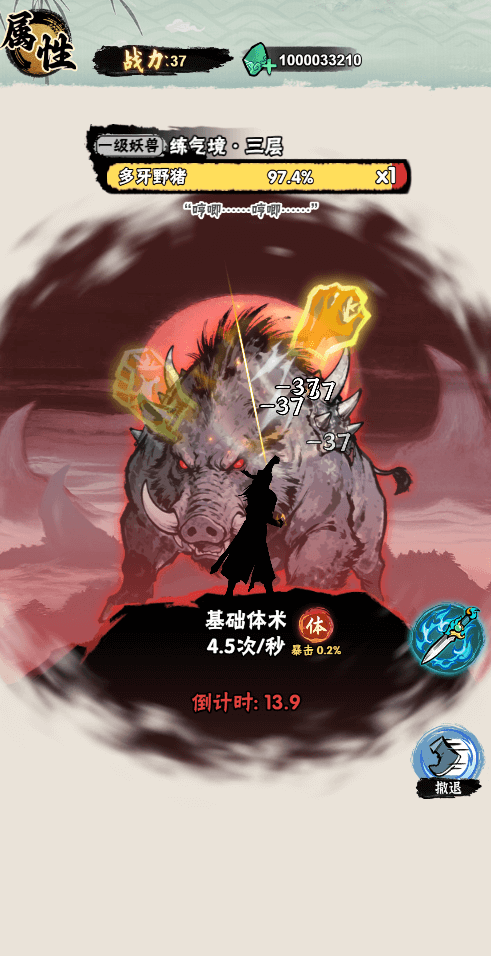 а�޾��ǿ�С��Ϸv1.0 �ֻ���