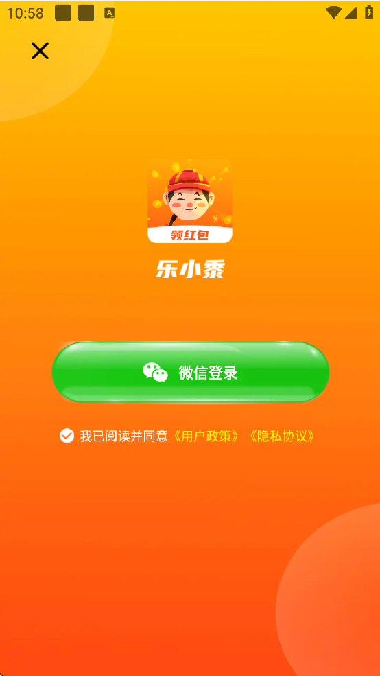 ��С������v1.3.7.1 ��׿��