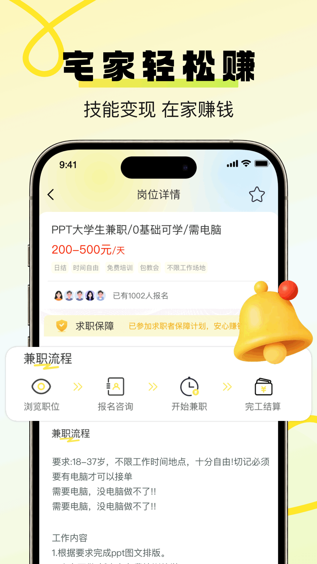 ѧ���ְAPPv1.1.8 ���°�