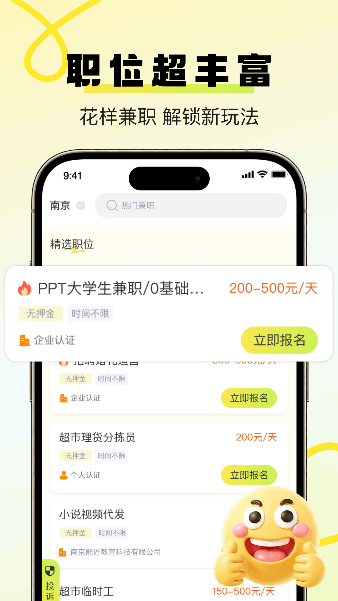 ѧ���ְAPPv1.1.8 ���°�