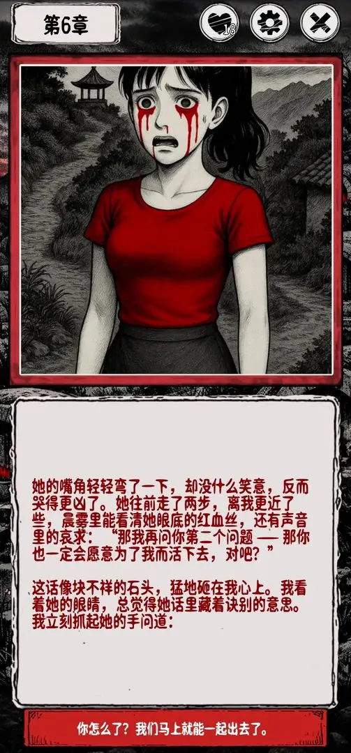 ��������Ϸv1.0.2 ���İ�