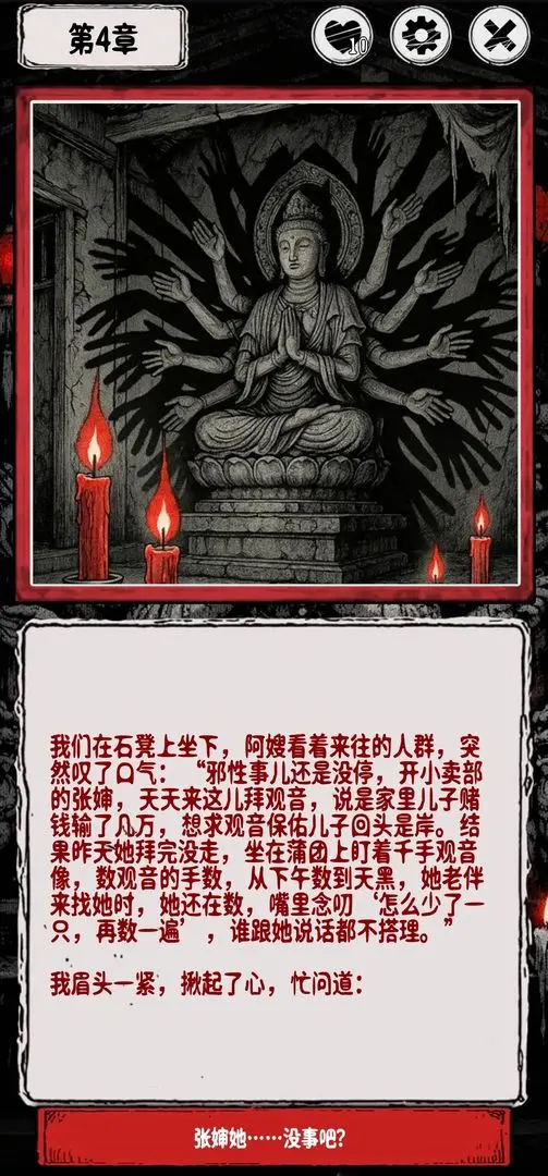 ��������Ϸv1.0.2 ���İ�