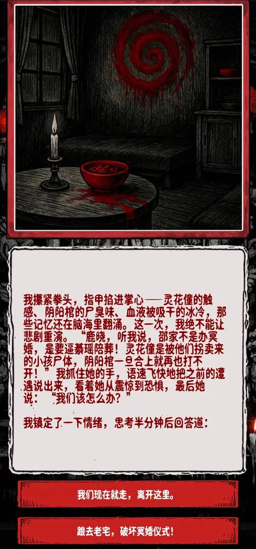 ��������Ϸv1.0.2 ���İ�