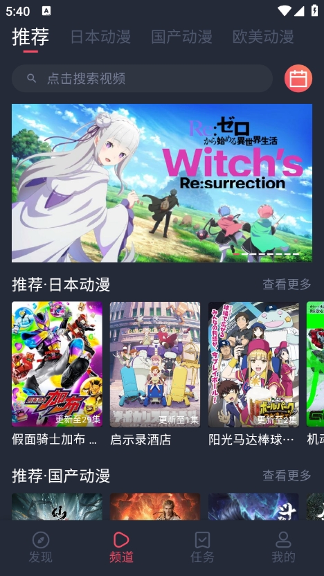 clicli������װ���°汾v4.3.4 ��׿��