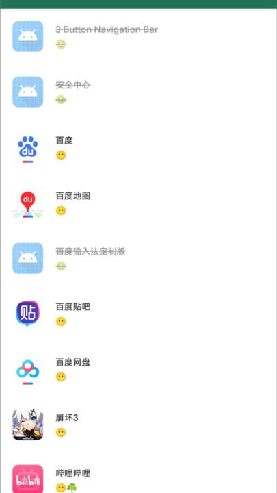 �������ٷ�����2026v1.0 ��׿��