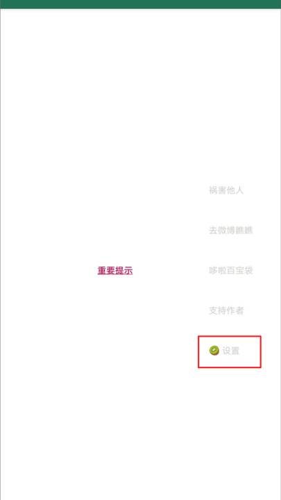 �������ٷ�����2026v1.0 ��׿��