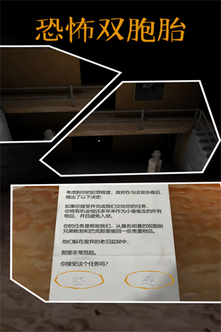 ����˫��̥���úڿͲ˵�v2.1.5 ��׿��