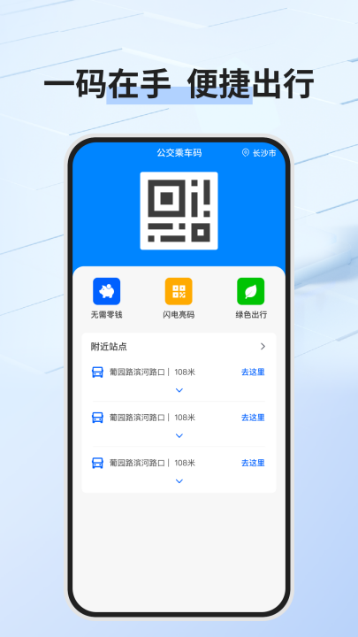 �����˳���ͨ�ð�����v1.0.1 ���°�