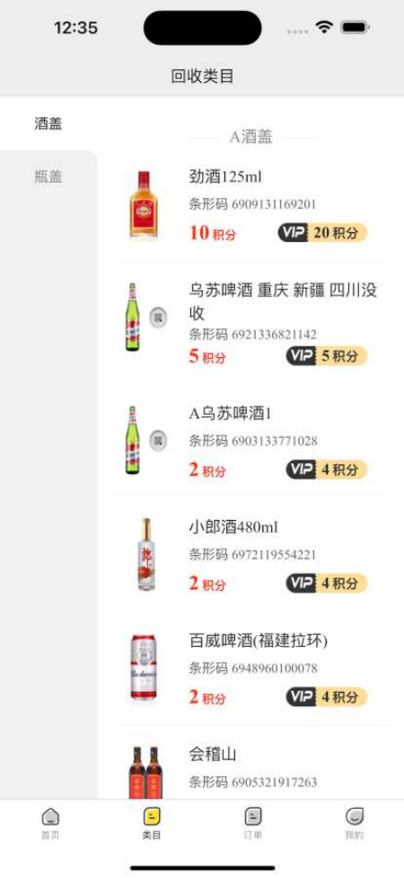 С����ٷ�appv1.0.4 ���°�