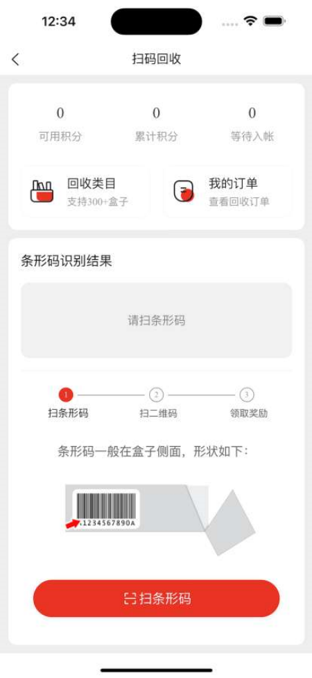 С����ٷ�appv1.0.4 ���°�