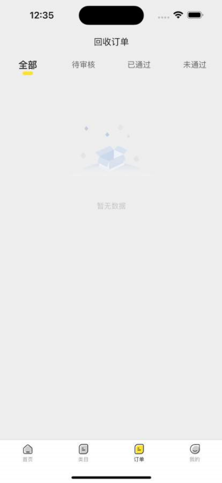 С����ٷ�appv1.0.4 ���°�