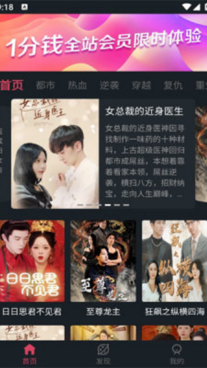 ΢�Ӵ�ȫ�̾�����v1.0.0 ���°�