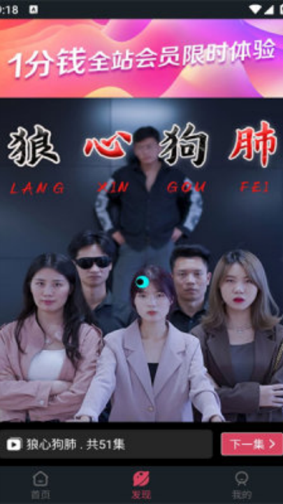 ΢�Ӵ�ȫ�̾�����v1.0.0 ���°�