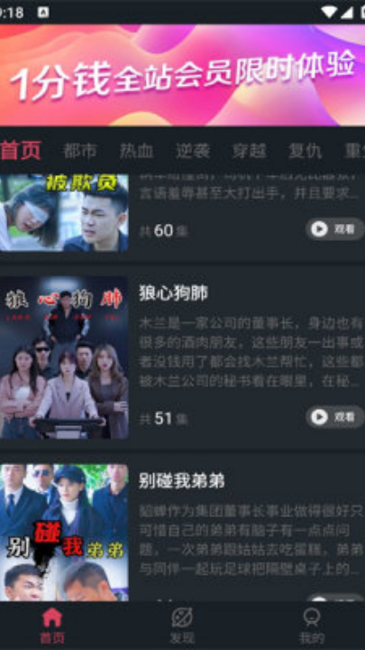 ΢�Ӵ�ȫ�̾�����v1.0.0 ���°�