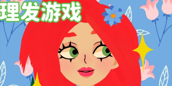 ������Ϸ