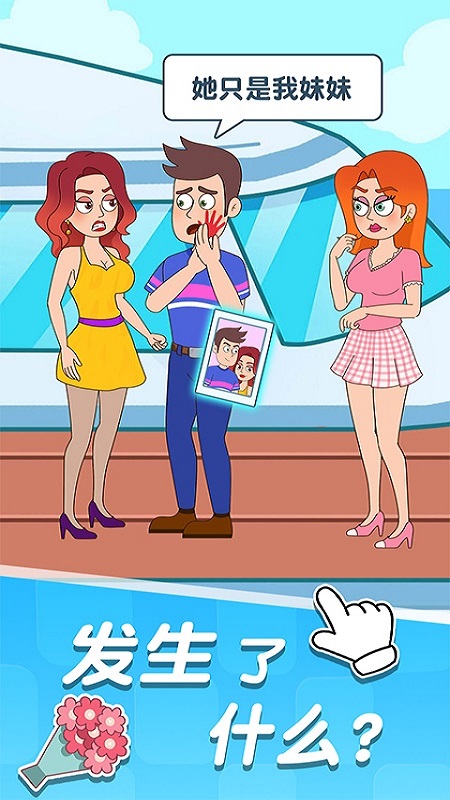 ��С���������ռ���Ϸv1.1.1 ��׿��