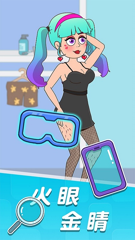 ��С���������ռ���Ϸv1.1.1 ��׿��