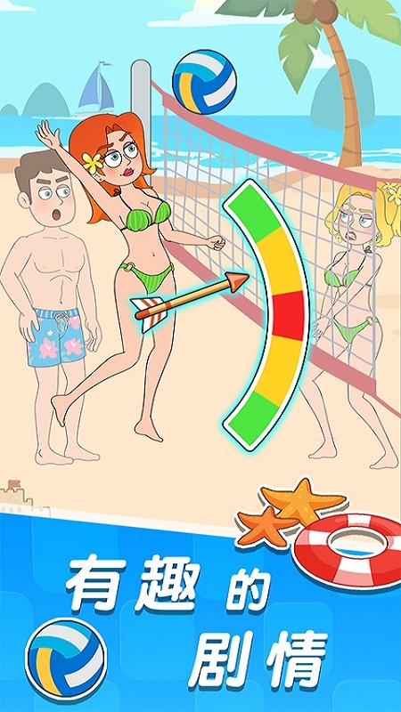 ��С���������ռ���Ϸv1.1.1 ��׿��