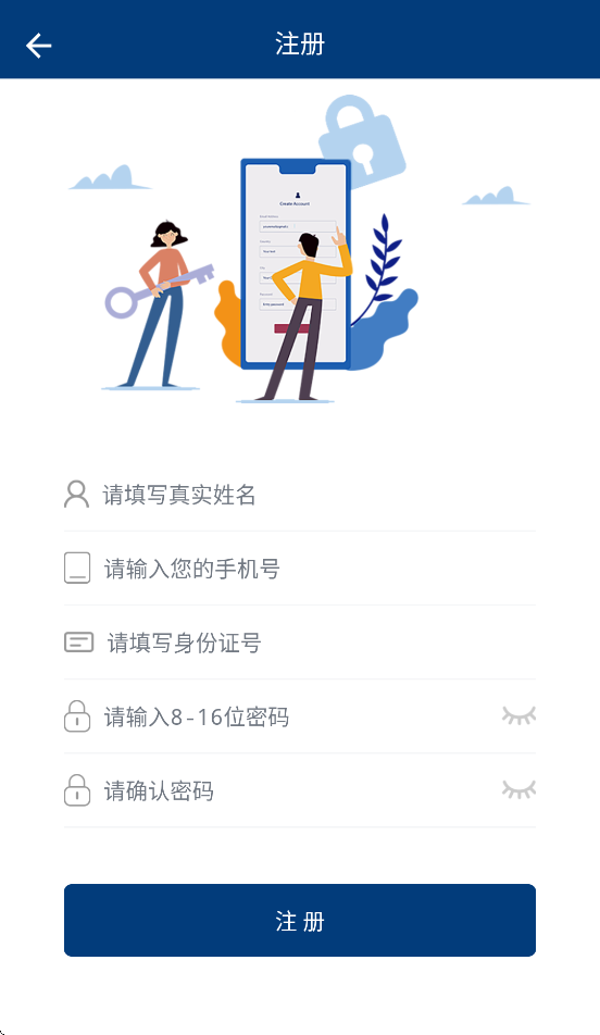 ��̩���ܵذ�app����v1.1.26 �ٷ�����