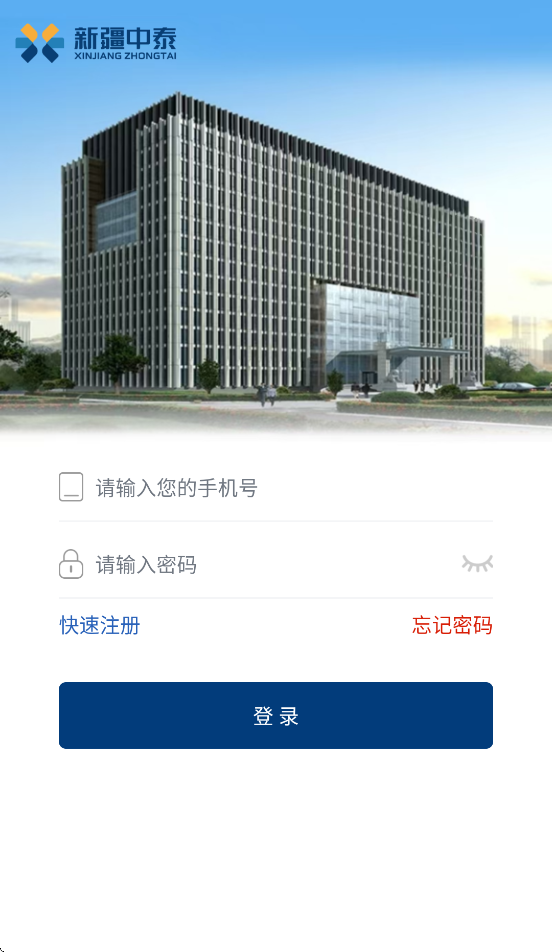 ��̩���ܵذ�app����v1.1.26 �ٷ�����