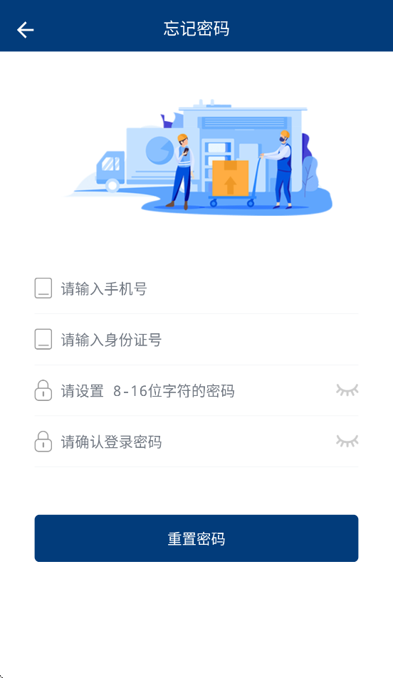 ��̩���ܵذ�app����v1.1.26 �ٷ�����