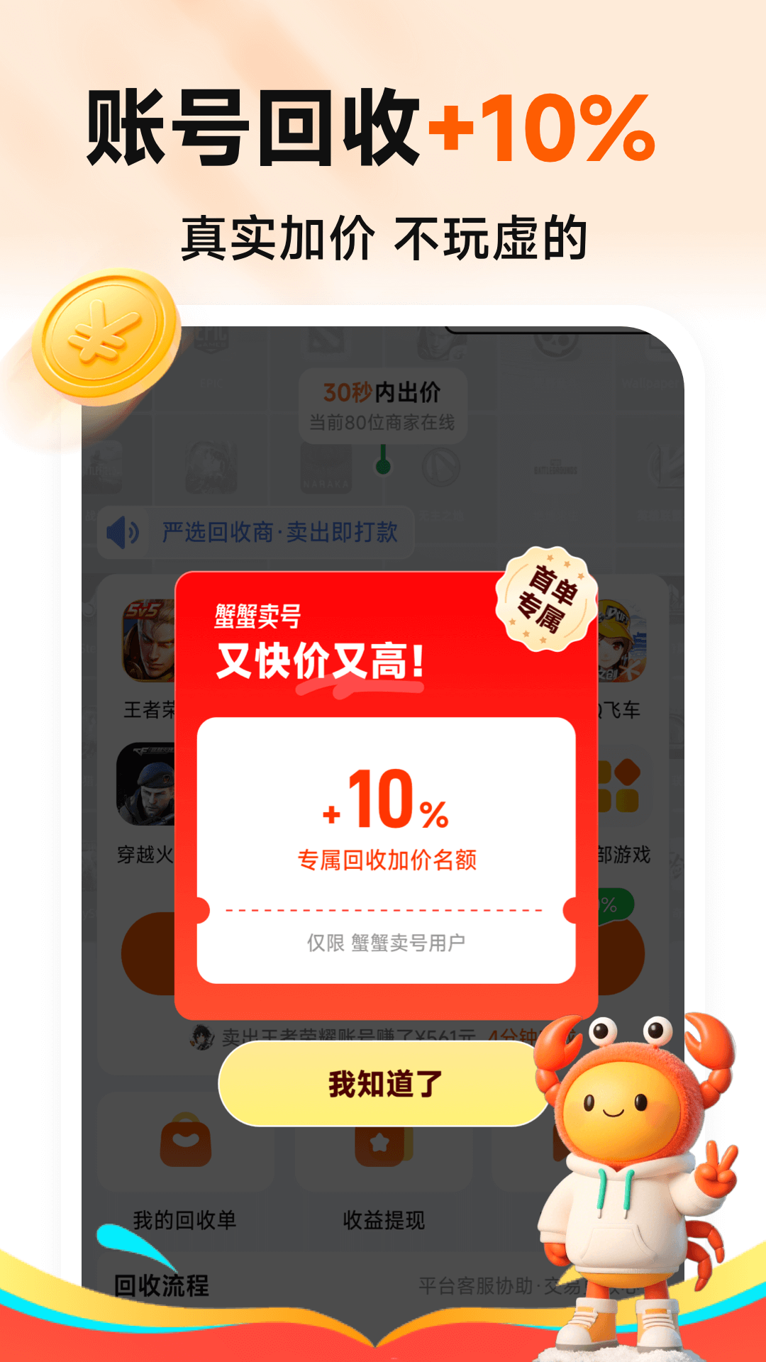 зз����appv1.1 ��׿��