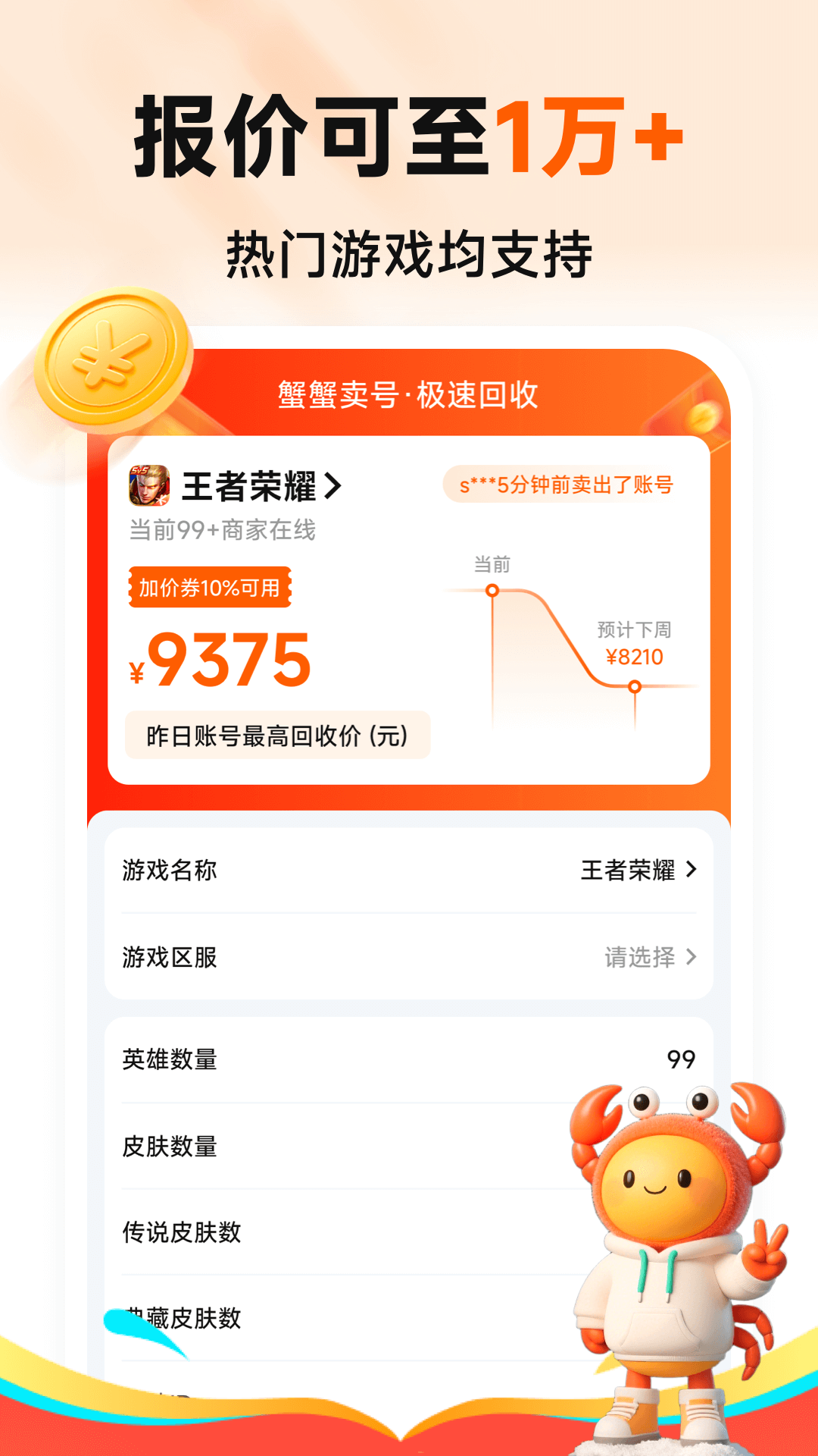 зз����appv1.1 ��׿��