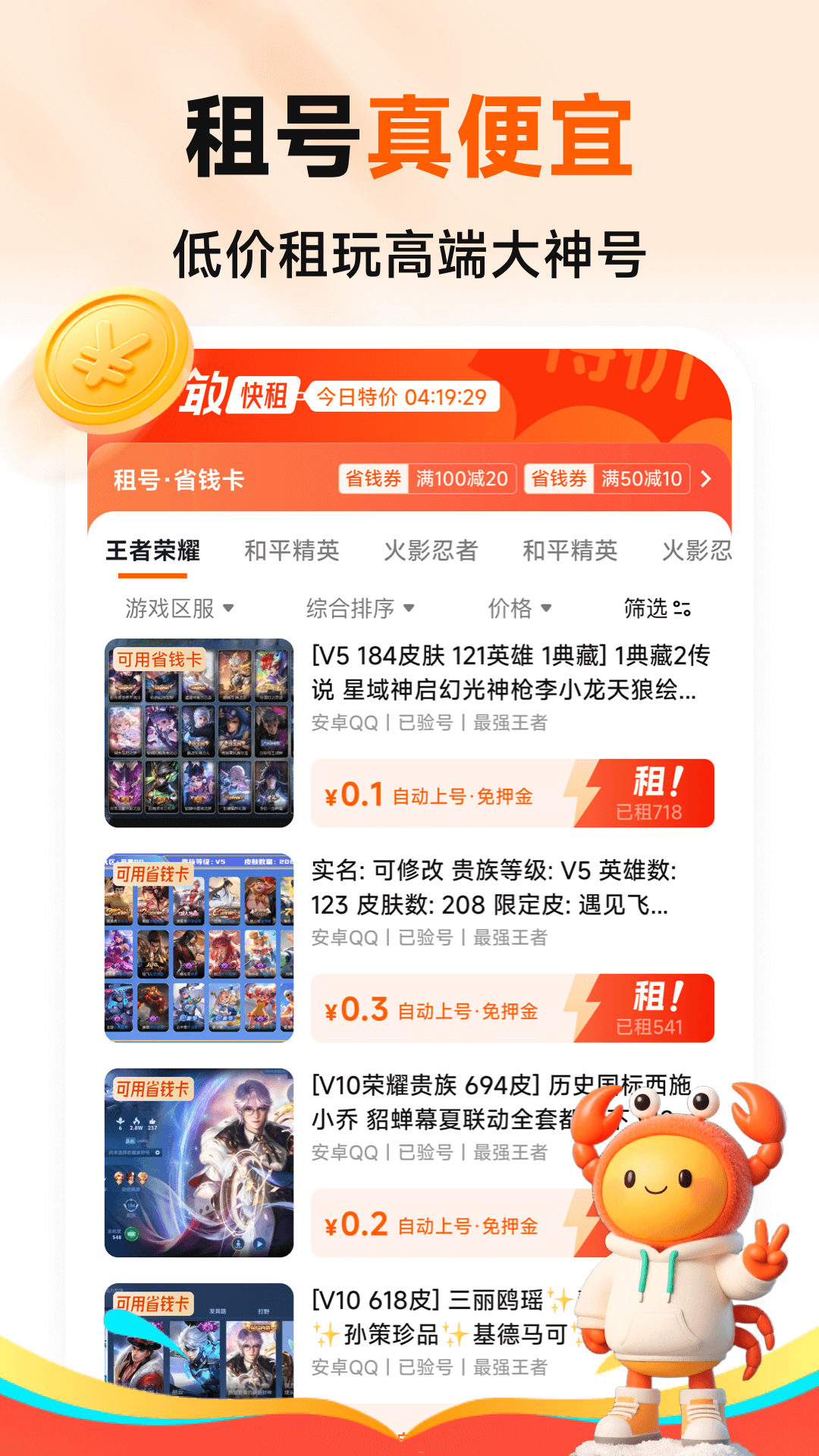 зз����appv1.1 ��׿��