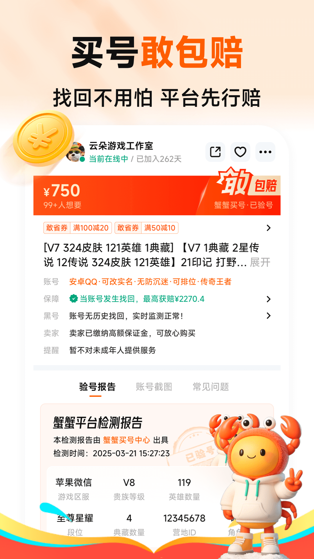 зз����appv1.1 ��׿��