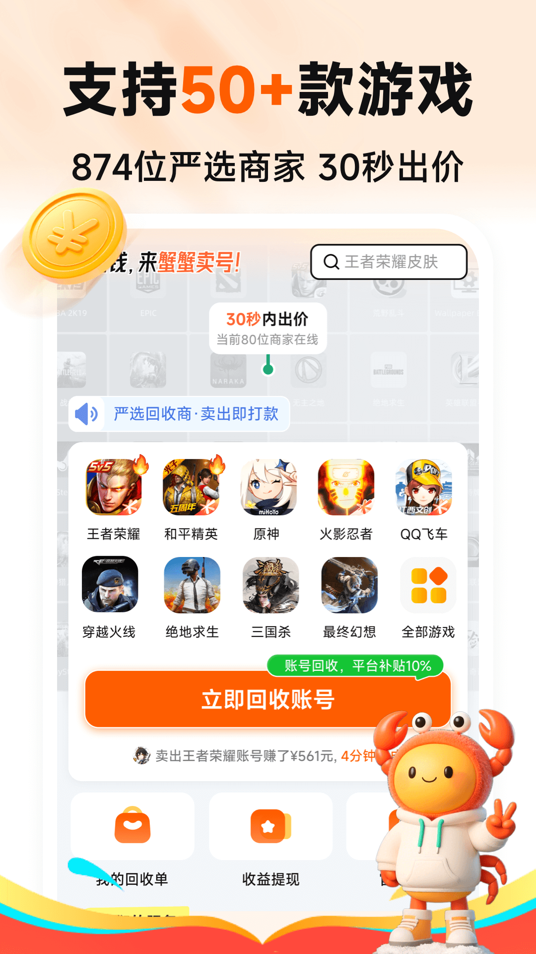 зз����appv1.1 ��׿��