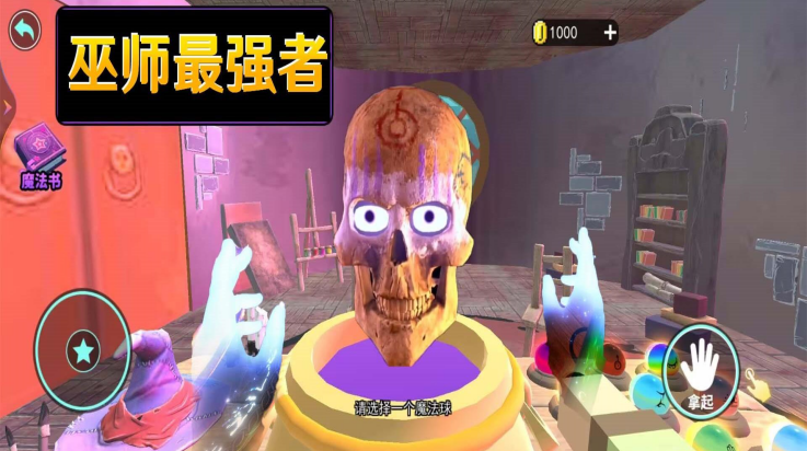 ħ��֮ʦ��Ϸv3.0 ���°�