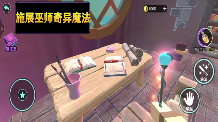 ħ��֮ʦ��Ϸv3.0 ���°�