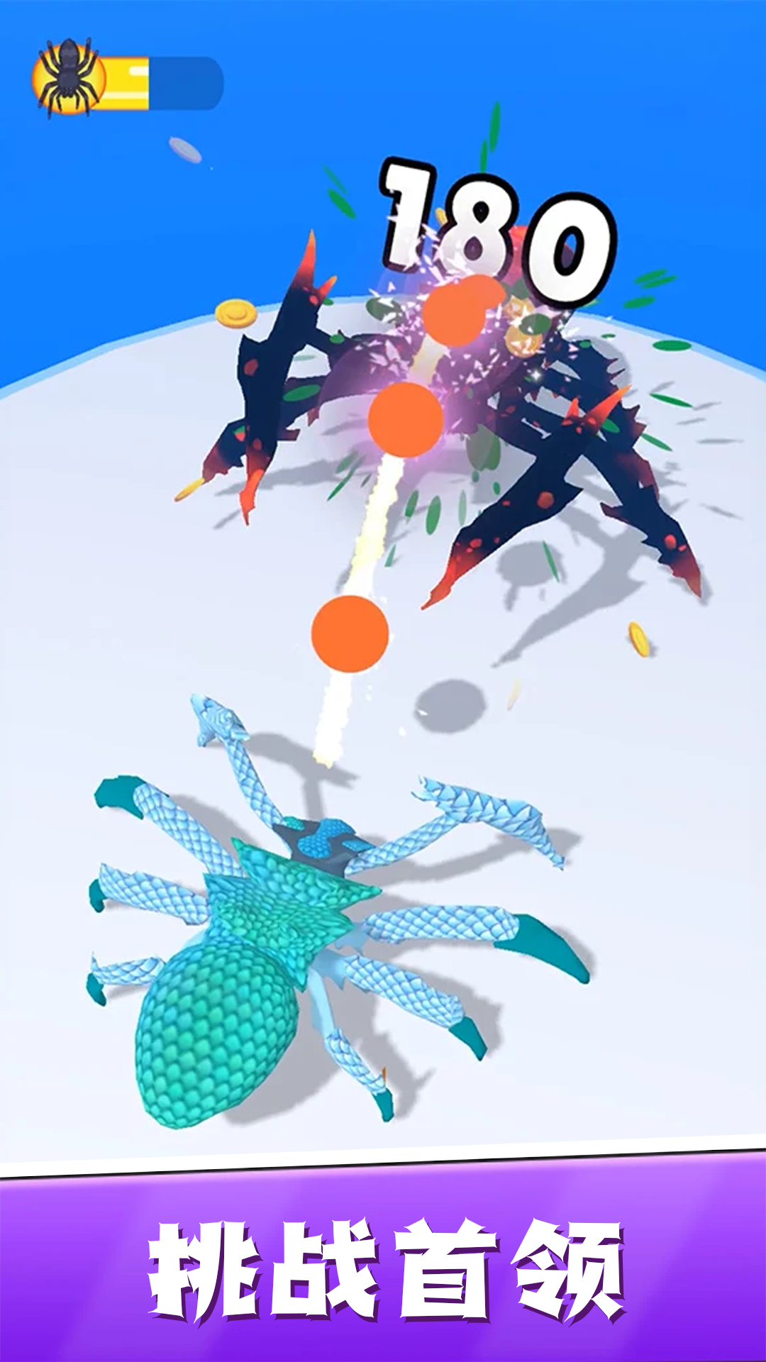 ���޴���ɱ��Ϸv1.1.1 ��׿��