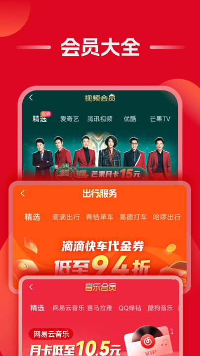 ʡǮ���appv2.0.0 ���°�