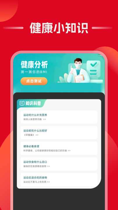 ʡǮ���appv2.0.0 ���°�