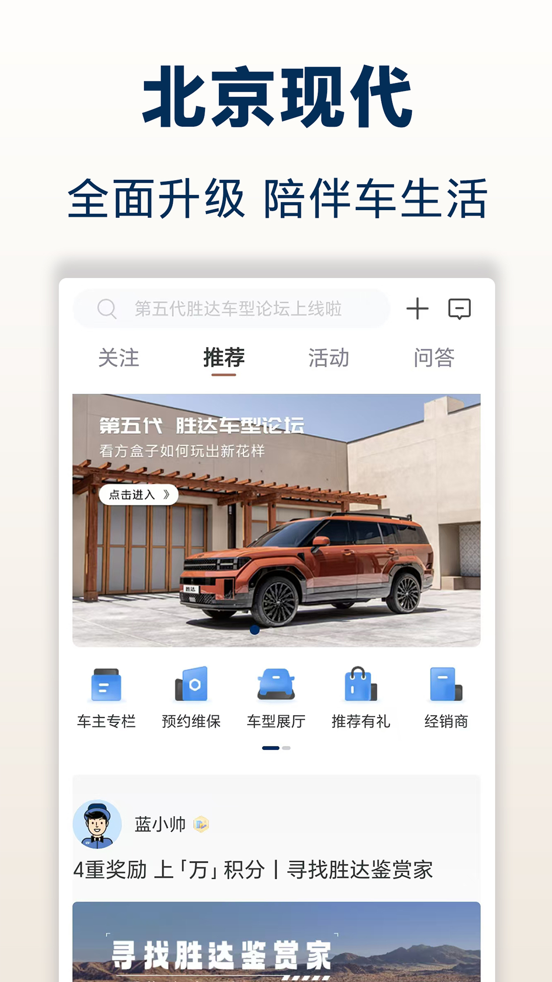 �����ִ�app�ٷ���v8.30.4 ���°�