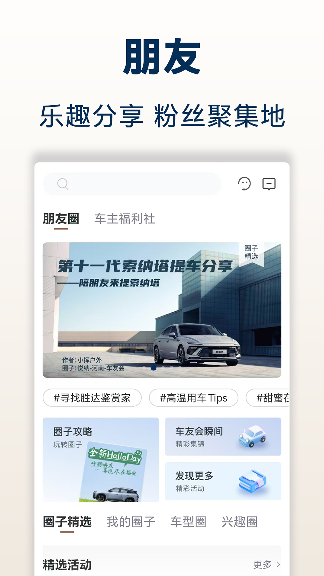 �����ִ�app�ٷ���v8.30.4 ���°�