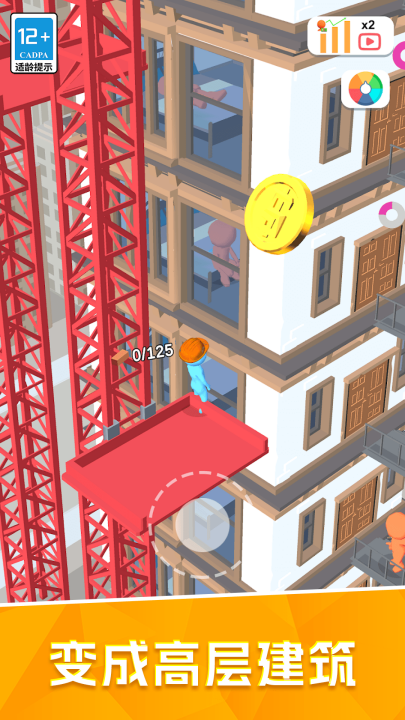 �ҵ�СС�õ�����Ϸv11.2.0 ���°�