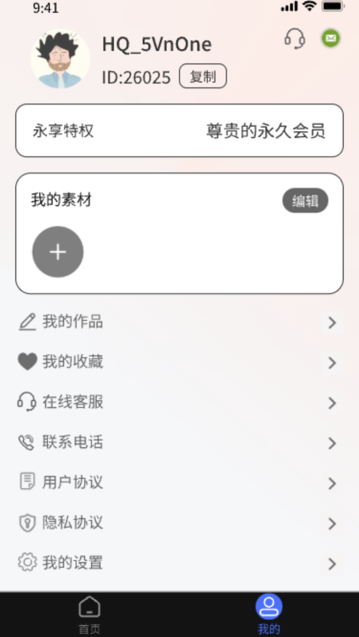 ��Ȧ�ٷ���v1.1.0 ��׿��