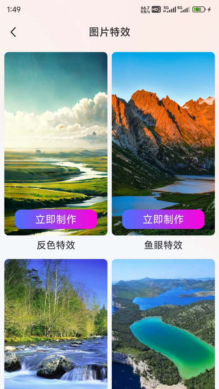 ��Ȧ�ٷ���v1.1.0 ��׿��