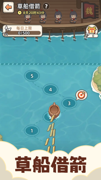 ���������Ϸv1.78 ���°�