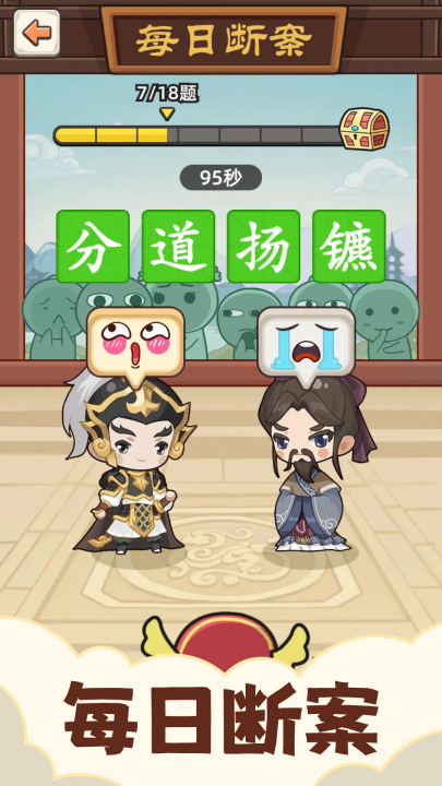 ���������Ϸv1.78 ���°�