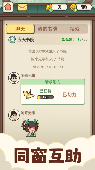 ���������Ϸv1.78 ���°�