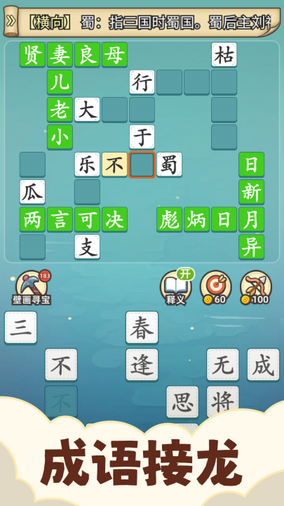 ���������Ϸv1.78 ���°�